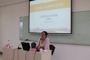 汽车工程领域如何提升管理能力并增强工程管理服务水平