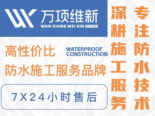 万项维新 苏州锚定建筑修缮领域，以工程管理服务树立行业新标杆