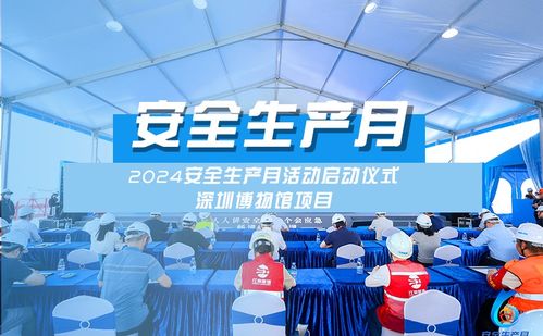 浙江江南工程管理股份有限公司 以文化活动赋能工程管理服务，构筑行业发展新生态